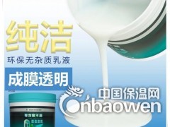 窗户漏水问题解答到南宁防水材料青龙窗不漏图2