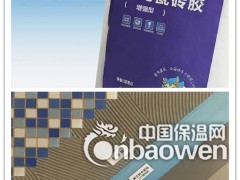 南宁瓷砖胶增强型厂家直销瓷砖粘接剂批发图3