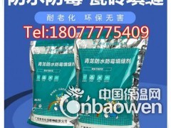 南宁彩色防水防霉填缝剂瓷砖防水防霉效果好图2