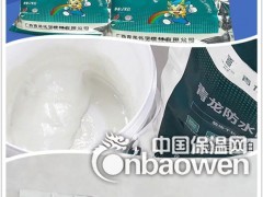 南宁彩色防水防霉填缝剂瓷砖防水防霉效果好图3