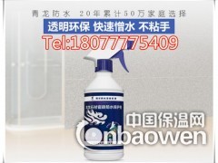 瓷砖防水剂混凝土泛碱泛白华瓷砖防水保护剂南宁批发图3