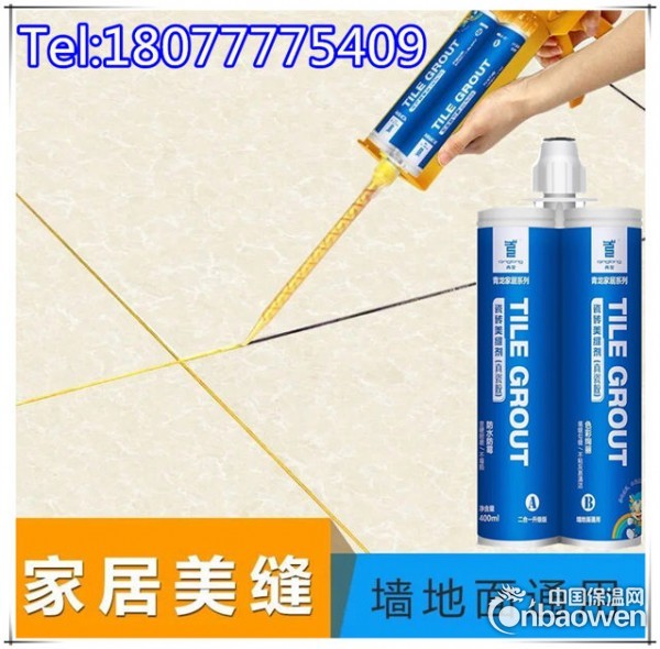 南宁瓷砖美缝剂最详细的瓷砖美缝剂施工攻略