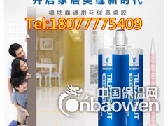 南宁瓷砖美缝剂最详细的瓷砖美缝剂施工攻略图2