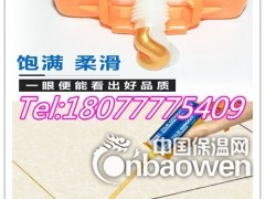 南宁瓷砖美缝剂最详细的瓷砖美缝剂施工攻略图3
