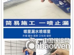 南宁防水材料青龙砼1号水泥基渗透结晶防水涂料图3