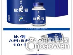 南宁防水材料十大品牌青龙砼2号厂家直销图3