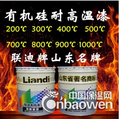 北京专业生产有机硅耐高温漆2018年优秀企业