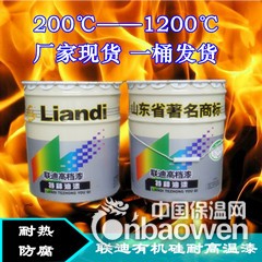 安徽生产200度黑色耐高温漆20kg/桶优质供应商