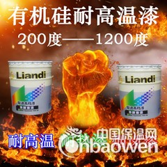 河南生产300度有机硅耐高温漆优质厂家1吨起订