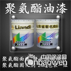 山东24kg一桶聚氨酯金属面漆优质供应商