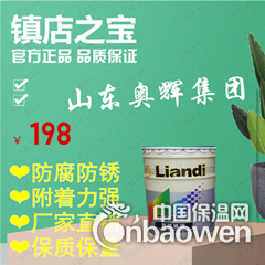 北京2018年专业销售特种油漆，重防腐涂料，特种管道漆