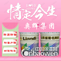 厚浆型氯化橡胶防锈漆 钢材双组份氯化橡胶面漆