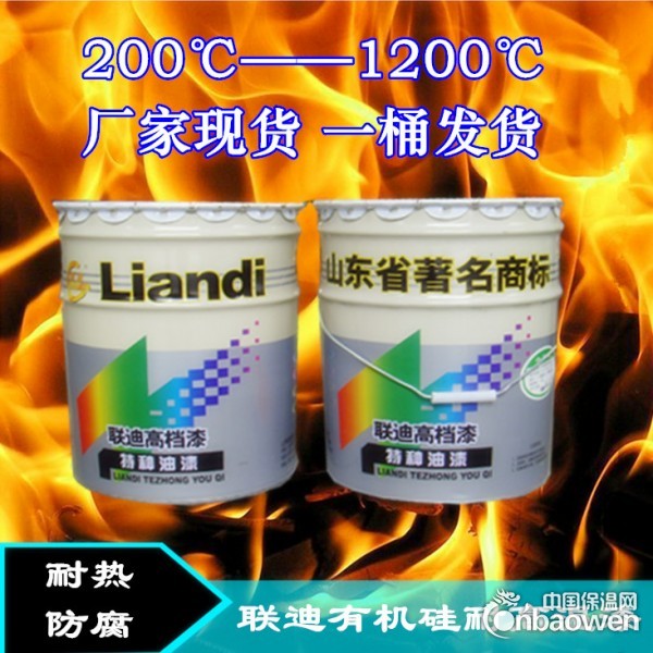 河北20公斤单组份有机硅耐高温漆  特种漆  精包装