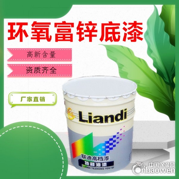 江苏27.5KG/一组环氧富锌底漆  生产  包装完美