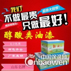 江苏050中灰防锈漆15KG  打底漆  钢构刷漆