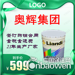 山东厂家推荐醇酸调和漆  各色特种调和面漆 常规油漆