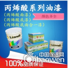 山东厂家专售醇酸磁漆用途范围 12kg磁漆 速干