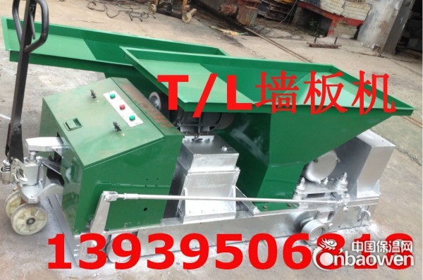 河南墙板机 地摸轻质墙板机 粉煤灰隔墙板机
