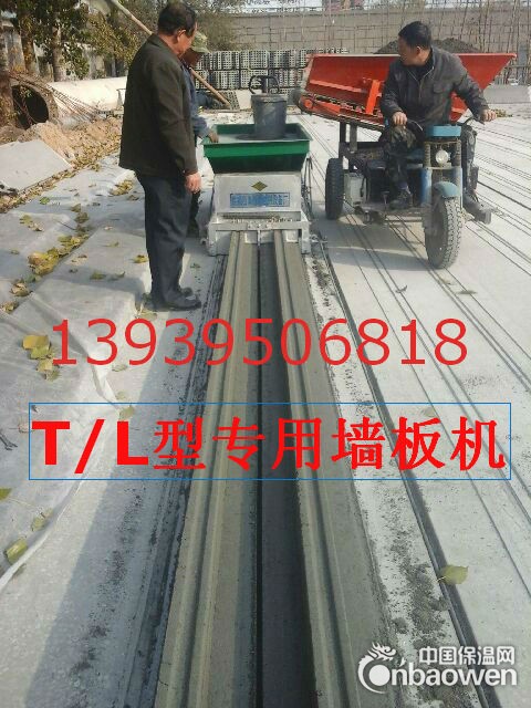 墙板机 轻质墙板机 新型墙板机生产线