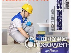 【南寧衛生間漏水維修】衛生間漏水維修處理