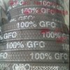 供应GFO盘根,国产GFO纤维盘根品质好，密封优异