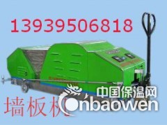 轻质隔墙板 水泥节能墙板  粉煤灰空心墙板图2