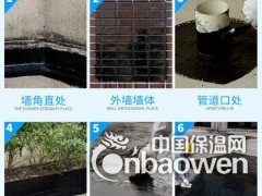南宁防水补漏穿墙（板）管根或地漏口渗漏轻松搞图2