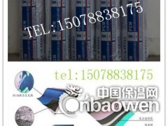 SBS改性沥青防水卷材广东防水卷材青龙牌厂家图3