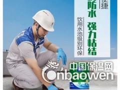 HG203防水密封涂料青龙牌广东防水涂料青龙建材价格图3