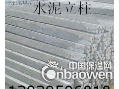 水泥杆机  大棚立柱机  水泥条子机  百香果立杆机图2