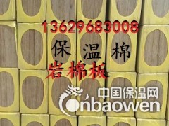 昆明岩棉板厂 13629683008 云南岩棉板厂家 岩棉板图2