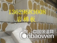 昆明岩棉板厂 13629683008 云南岩棉板厂家 岩棉板图3