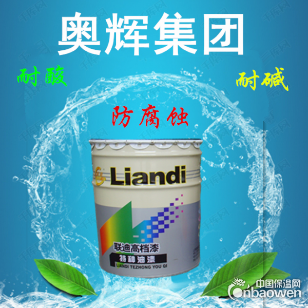 济南厂家专售环氧地坪漆耐磨高光硬度高20kg
