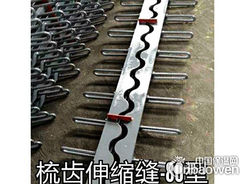 长沙梳齿型钢板桥梁伸缩缝