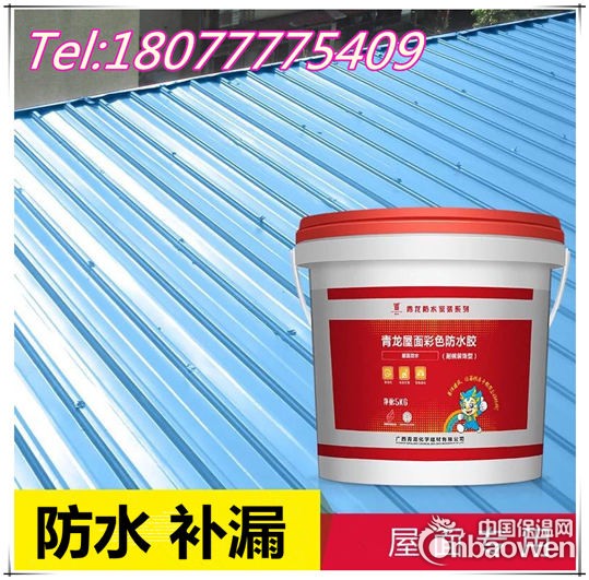 南宁屋顶防水防漏最靠谱的方法都在这里
