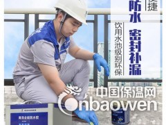 南宁屋顶防水防漏最靠谱的方法都在这里图3