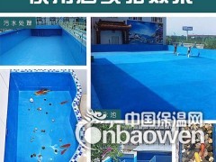 承接全南宁各种防水补漏 疑难注浆堵漏工程 免费检测图2