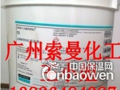 道康宁DC-51图3