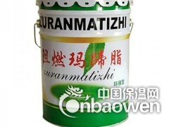 沥青玛蹄脂图2