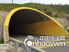 隧道防火涂料施工队选择鼎博的理由图2