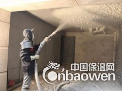 隧道防火涂料施工队选择鼎博的理由图3