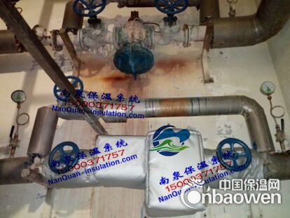 汽水分离器减压阀组保温罩Nansen阀门软保温夹套