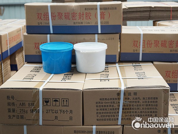 河道、管廊聚硫嵌缝膏