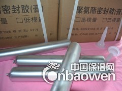 隧道单组份聚氨酯密封膏图3