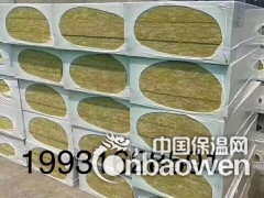 岩棉板保温材料图2