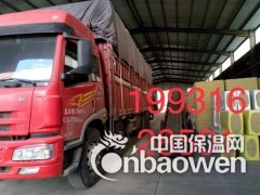 岩棉板保温材料图3