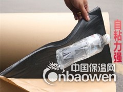 华美橡塑保温板今日价格图1
