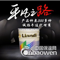 台湾环氧富锌底漆2019年厂家团购价格1kg19.99元