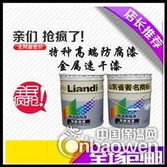 重庆联迪牌有机硅耐高温漆200℃银粉色20kg一桶