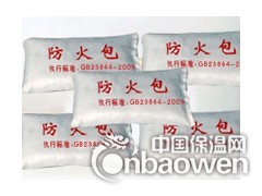 防火包（阻火包)生产厂家图2